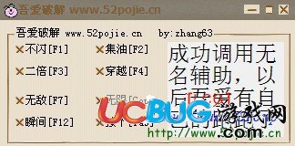 ucbug游戲網(wǎng)