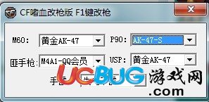 ucbug游戲網(wǎng)