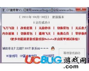 ucbug游戲網(wǎng)