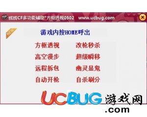 ucbug游戲網(wǎng)