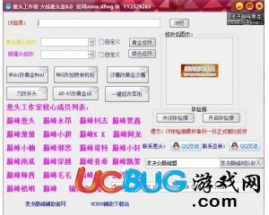 ucbug游戲網(wǎng)