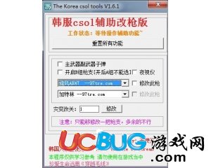 ucbug游戲網(wǎng)