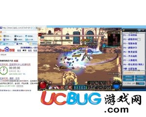 ucbug游戲網(wǎng)