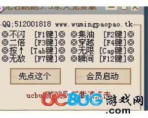 ucbug游戲網(wǎng)