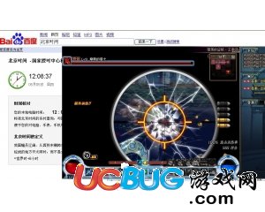 ucbug游戲網(wǎng)