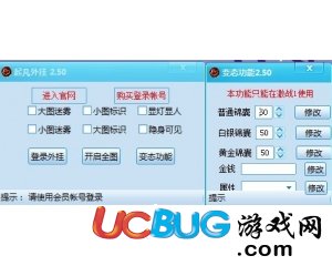 ucbug游戲網(wǎng)