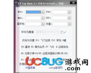 ucbug游戲網(wǎng)