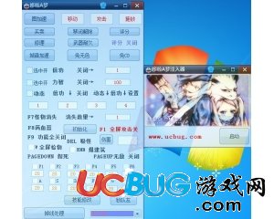 ucbug游戲網(wǎng)