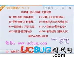 ucbug游戲網(wǎng)