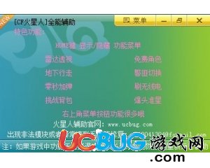 ucbug游戲網(wǎng)