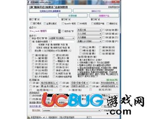 ucbug游戲網(wǎng)