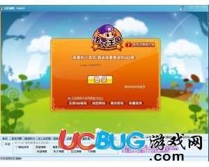 ucbug游戲網(wǎng)