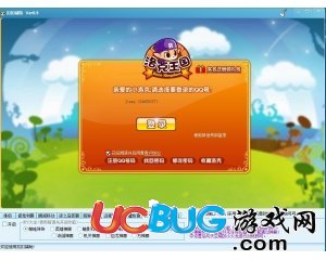 洛克王國扣扣輔助V0.5刷級免費(fèi)版(可刷神殿)