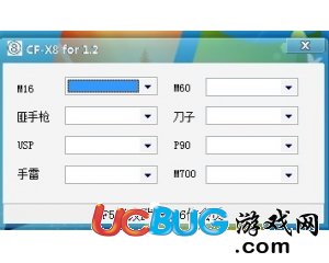 ucbug游戲網(wǎng)