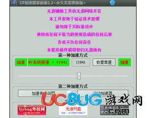 ucbug游戲網(wǎng)