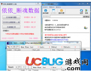 ucbug游戲網(wǎng)