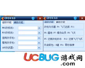 ucbug游戲網(wǎng)