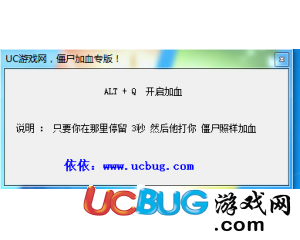 ucbug游戲網(wǎng)