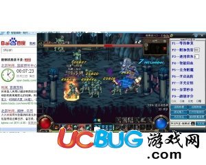 逸界0522A智能倍攻全身附魔刷圖穩(wěn)定版