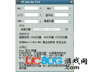 ucbug游戲網(wǎng)