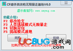 ucbug游戲網(wǎng)