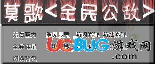 ucbug游戲網(wǎng)