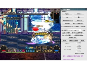 戰(zhàn)鷹輔助改技能改道具V1.0.0.5免費(fèi)版