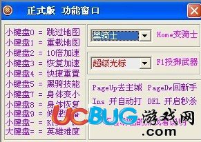 ucbug游戲網(wǎng)