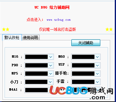 ucbug游戲網(wǎng)