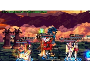 流星APC召喚修改技能等級倍攻Ver1.8穩(wěn)定版