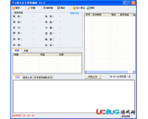 Q寵大樂斗管家輔助(自動領(lǐng)取每日獎勵)V3.0 去廣告版