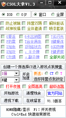 ucbug游戲網(wǎng)