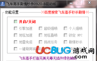 QQ飛車高手劇情秒殺網(wǎng)吧家庭通用1.0.5A版(支持車隊(duì)守衛(wèi)戰(zhàn))