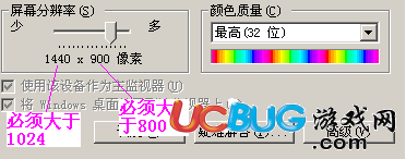 ucbug游戲網(wǎng)