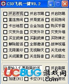 ucbug游戲網(wǎng)