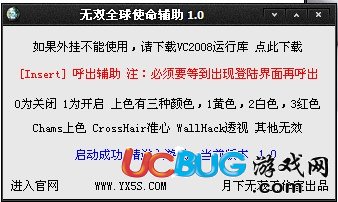 ucbug游戲網(wǎng)