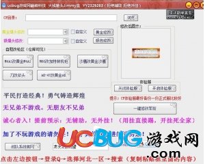 ucbug游戲網(wǎng)