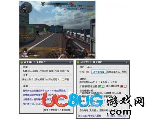 ucbug游戲網(wǎng)