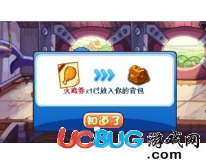 ucbug游戲網(wǎng)