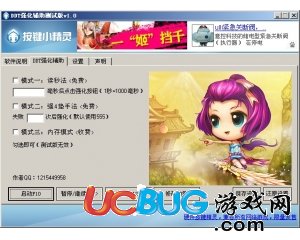 ucbug游戲網(wǎng)