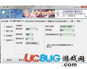 ucbug游戲網(wǎng)