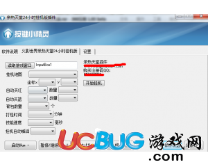 ucbug游戲網(wǎng)