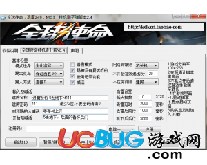 ucbug游戲網(wǎng)