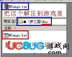 夢(mèng)三國輔助多開器ucbug綠色版