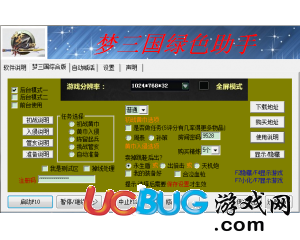 ucbug游戲網(wǎng)