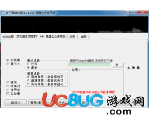 ucbug游戲網(wǎng)