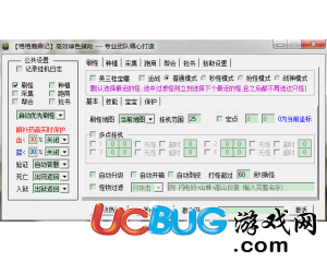 ucbug游戲網(wǎng)