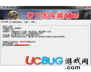 ucbug游戲網(wǎng)