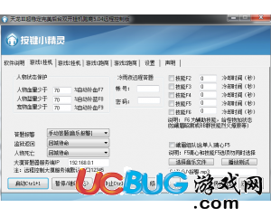 ucbug游戲網(wǎng)