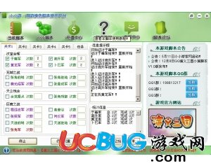 ucbug游戲網(wǎng)